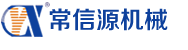 成都常源機械設(shè)備有限公司